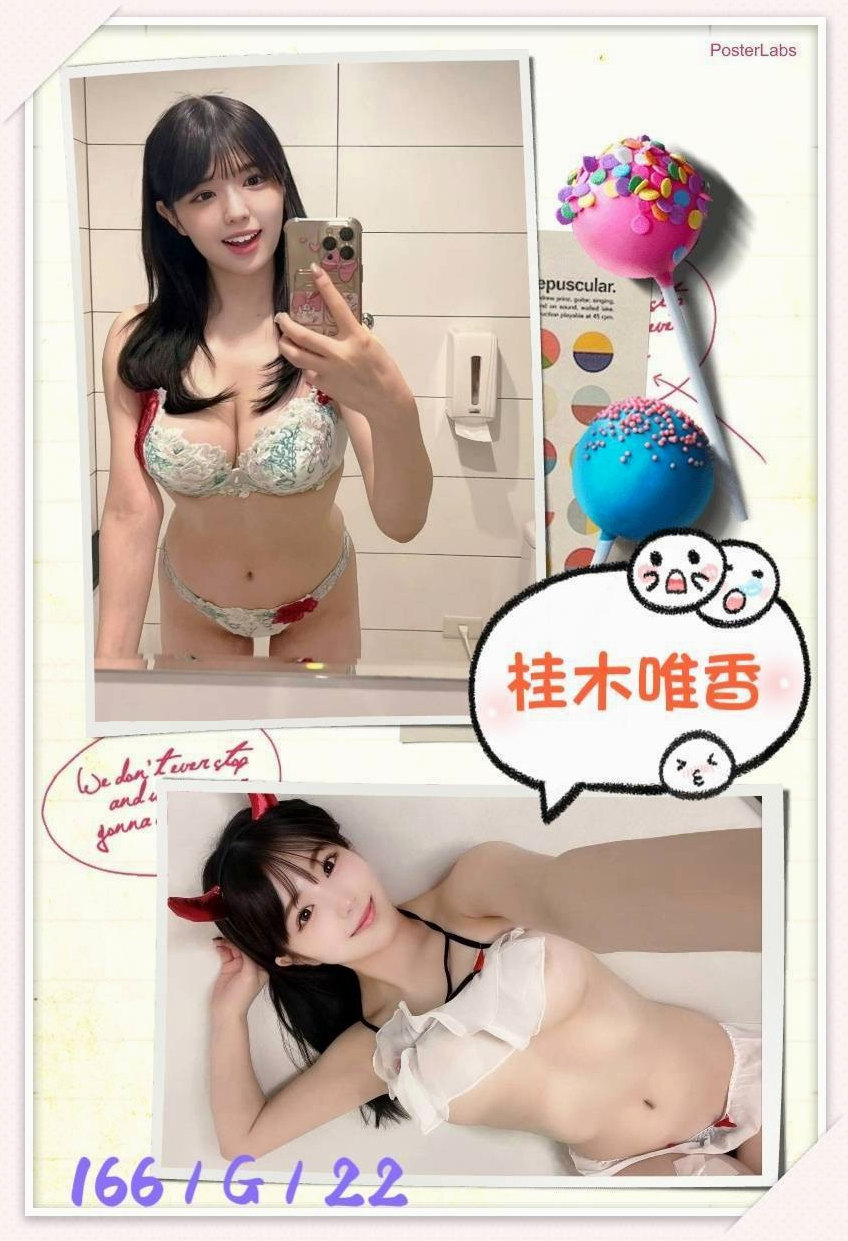 ▍汐止外送茶坊▍上官玲玲▍女秘密▍身高169cm▍體重47kg▍胸圍E罩杯▍年齡23歲▍紅牌蜜桃又出來上工咯~~~要的趕快搶了@@@  很軟很Q 顏值高 穿衣清純可愛 脫衣風騷淫蕩